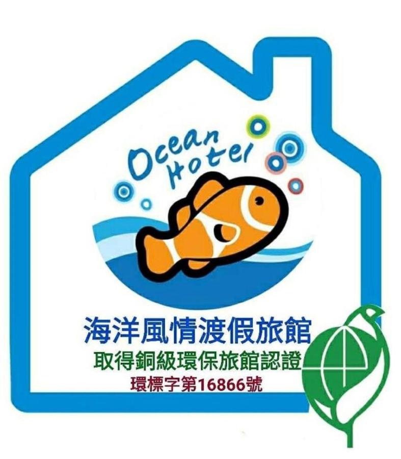 Ocean B&B Xiaoliuqiu Exterior foto